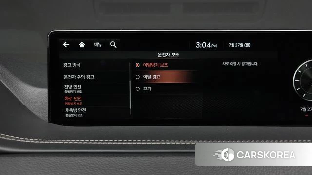 Genesis GV80 id 4631749 из Кореи 29