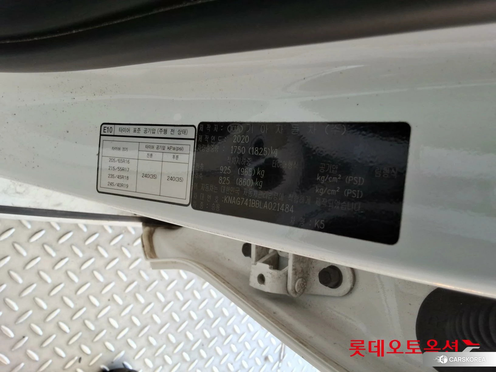 Kia K5 id 4669145 из Кореи 29