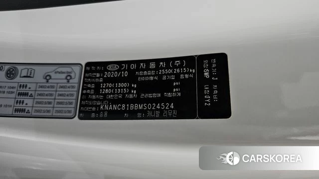 Kia Carnival 4th generation id 4324735 из Кореи 29