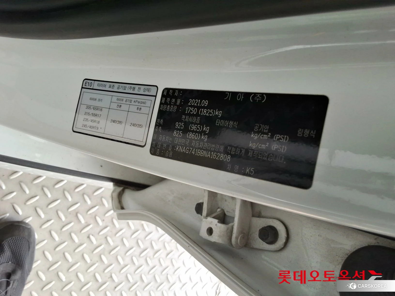 Kia K5 id 4664308 из Кореи 29