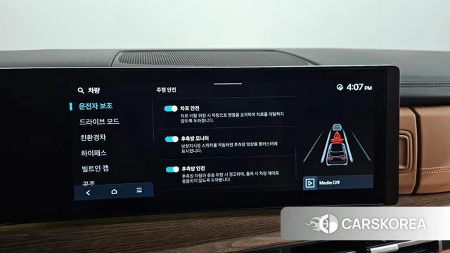 Hyundai Santa Fe (MX5) id 4607738 из Кореи 29