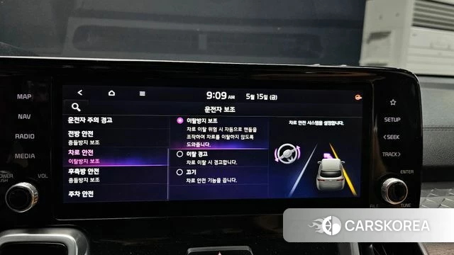 Kia Sorento 4th Generation id 4324640 из Кореи 29