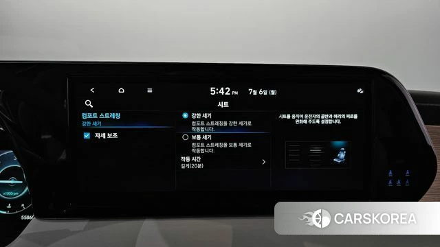 Hyundai The New Palisade id 4549722 из Кореи 29