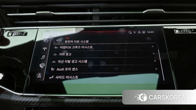 Audi RSQ8 (4M) id 4361943 из Кореи 29