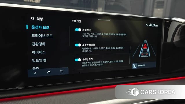 Hyundai Grandeur Hybrid (GN7) id 4871338 из Кореи 29