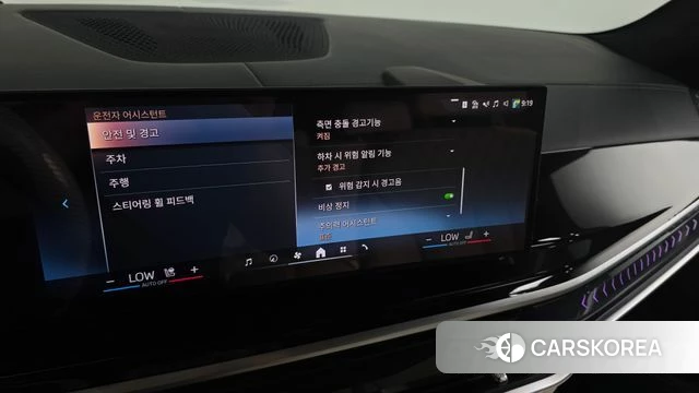 BMW X7 (G07) id 4725411 из Кореи 29