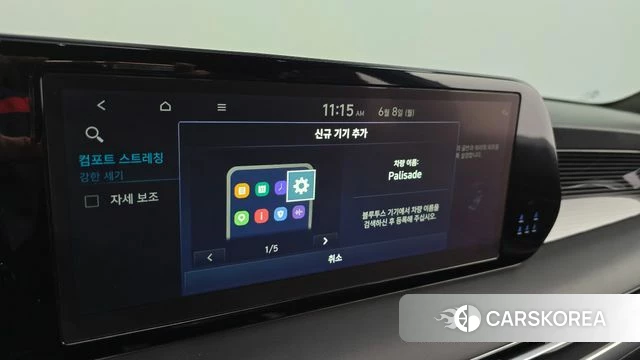 Hyundai The New Palisade id 4423013 из Кореи 29
