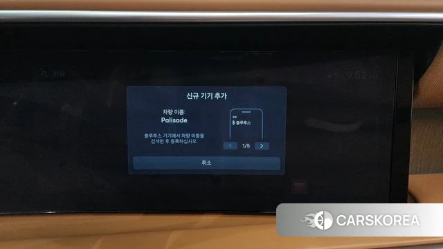 Hyundai Palisade (LX3) id 4413872 из Кореи 29