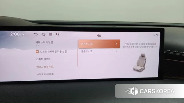 Genesis G80 (RG3) id 4499822 из Кореи 29