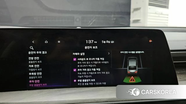 Kia K8 id 4293784 из Кореи 29