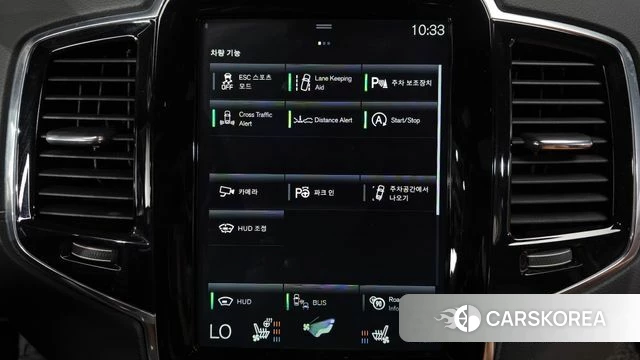 Volvo XC90 second Generation id 4837328 из Кореи 29