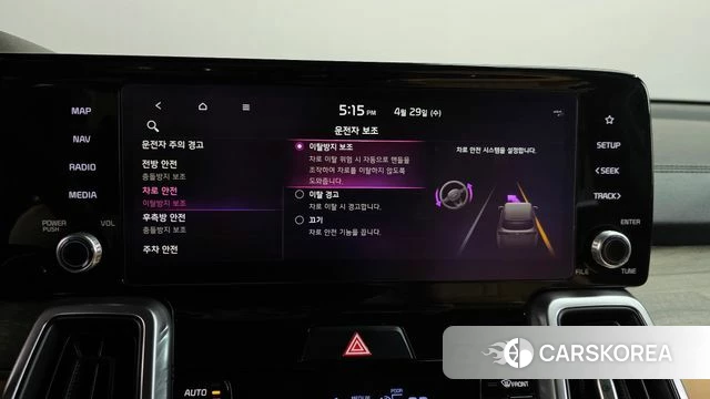 Kia Sorento 4th Generation id 4244865 из Кореи 29