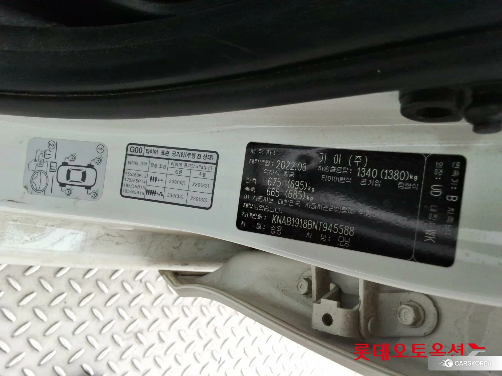 Kia Morning id 4347334 из Кореи 29