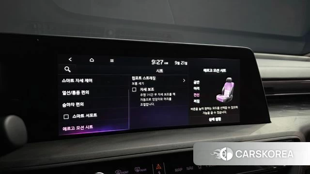 Kia K8 id 4893688 из Кореи 29