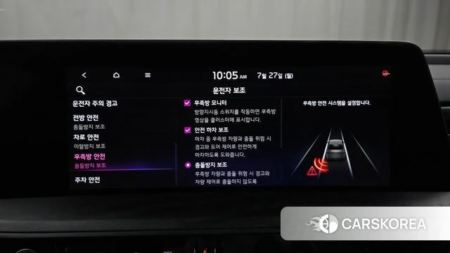 Kia K8 Hybrid id 4631437 из Кореи 29
