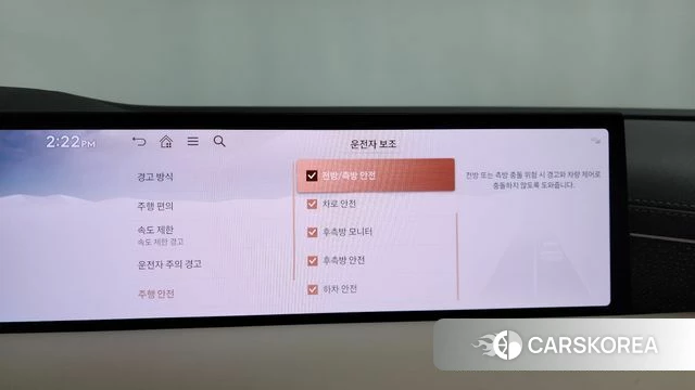 Genesis G80 (RG3) id 4308177 из Кореи 29