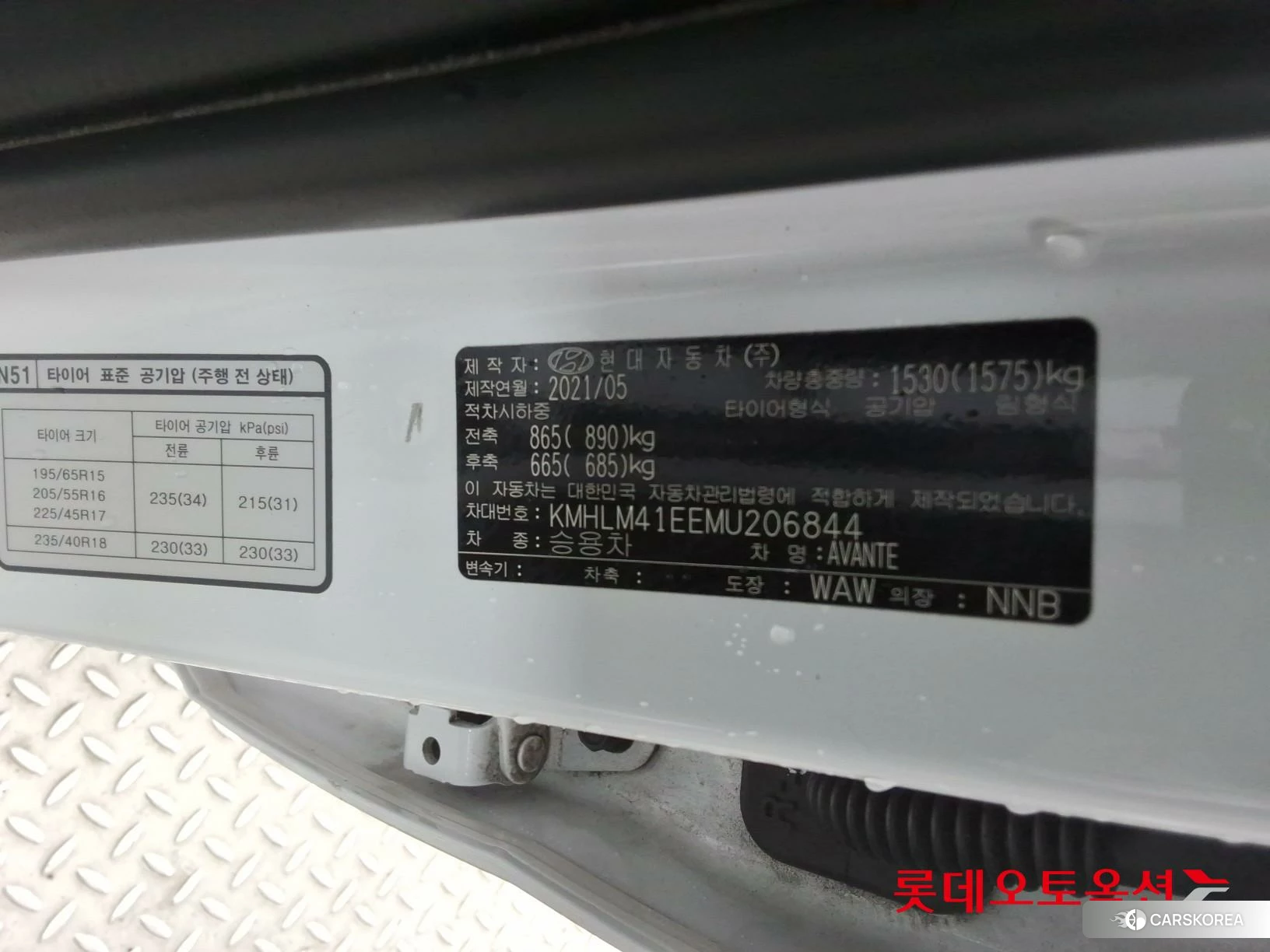 Hyundai Avante id 4352345 из Кореи 29