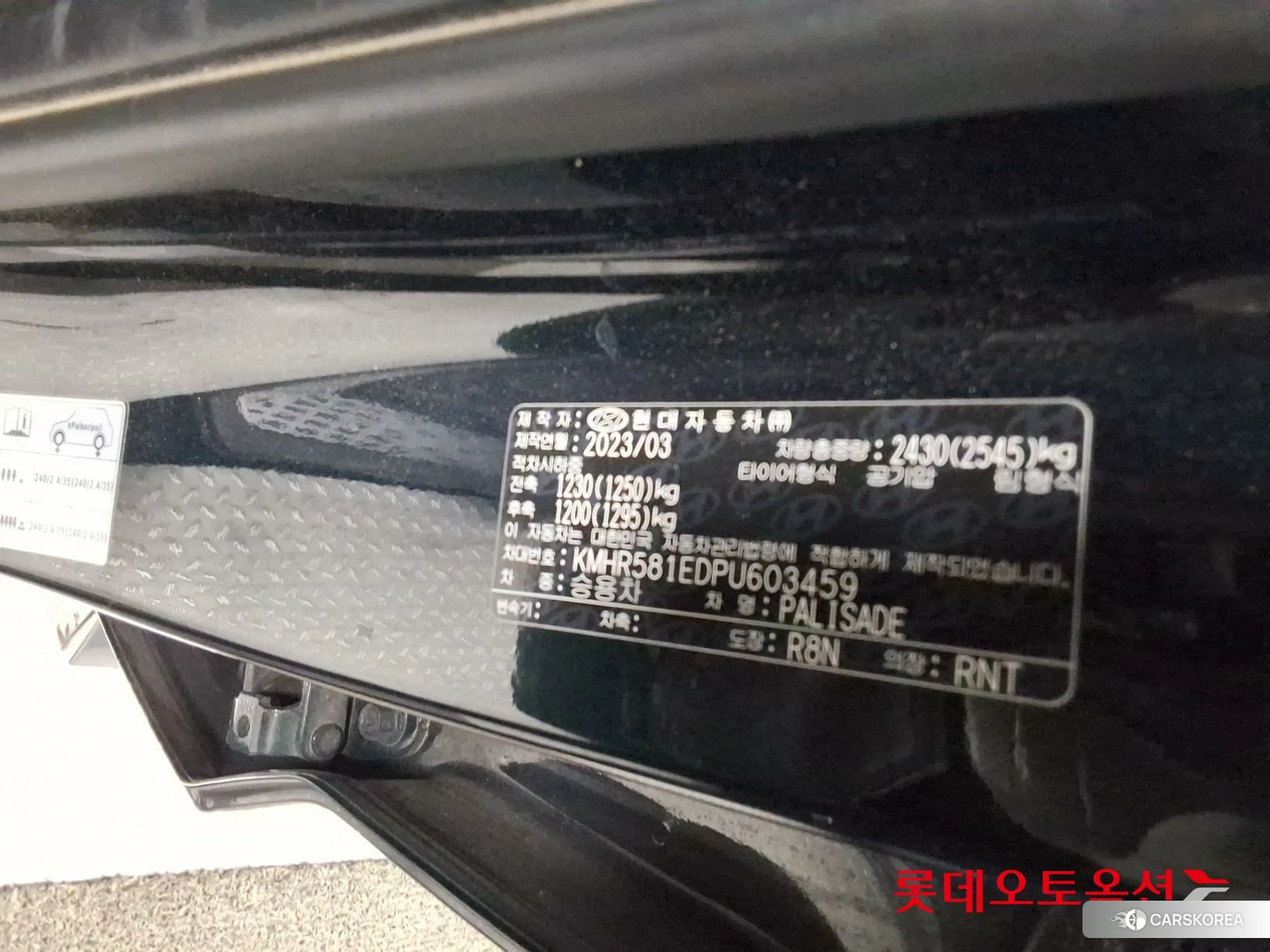 Hyundai Palisade id 4902347 из Кореи 29