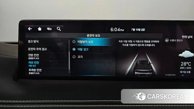 Genesis GV70 id 4572873 из Кореи 29