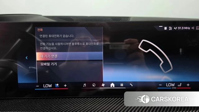 BMW X7 (G07) id 4487825 из Кореи 29