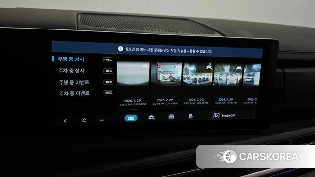 Hyundai Santa Fe (MX5) id 4640186 из Кореи 29