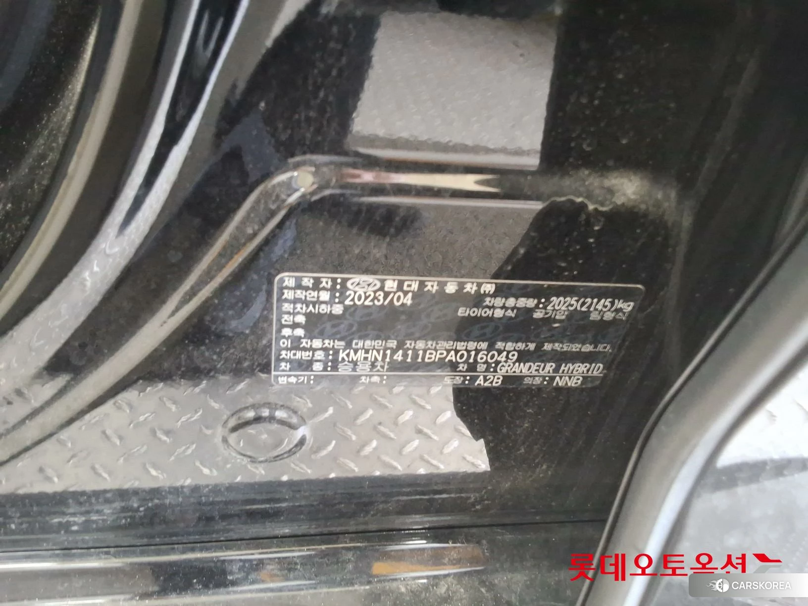 Hyundai Grandeur Hybrid id 4902530 из Кореи 29