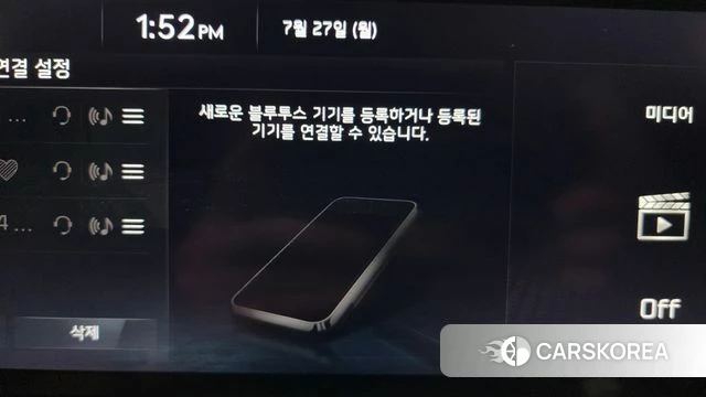 Kia The New K9 2nd generation id 4631252 из Кореи 29