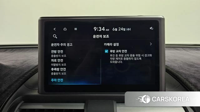 Hyundai Casper id 4501191 из Кореи 29