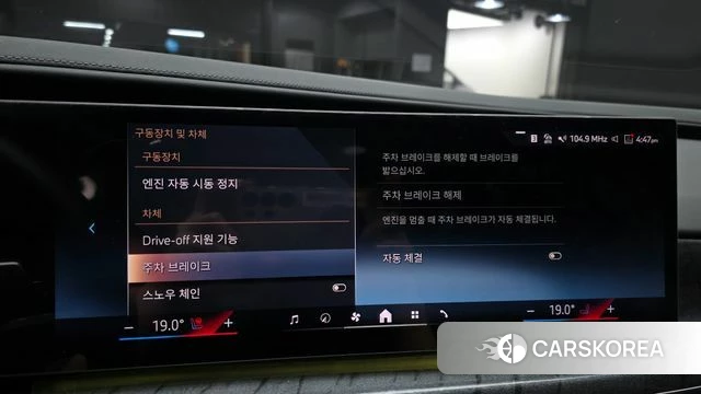 BMW 7 Series (G70) id 4223108 из Кореи 29