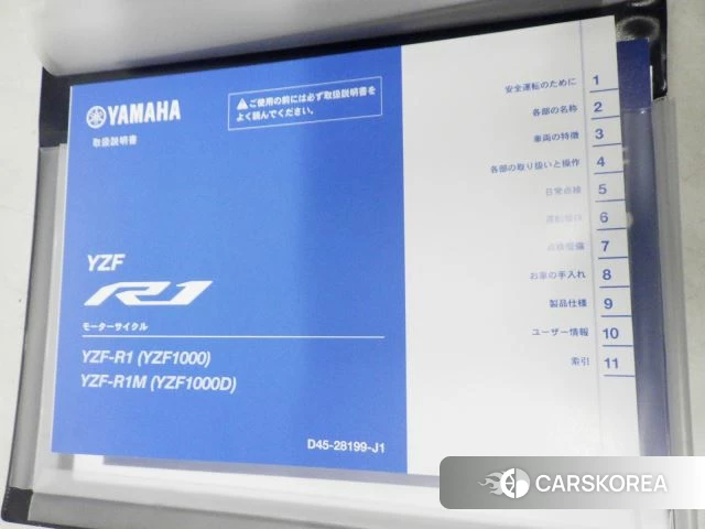 Yamaha YZF-R1 id 4182805 из Японии 28