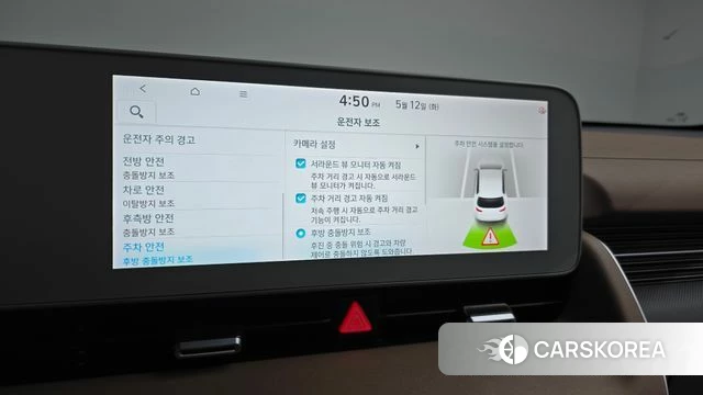 Hyundai Ionic 5 id 4309003 из Кореи 29