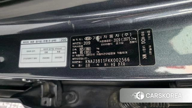 Kia Soul Booster EV id 4339392 из Кореи 29