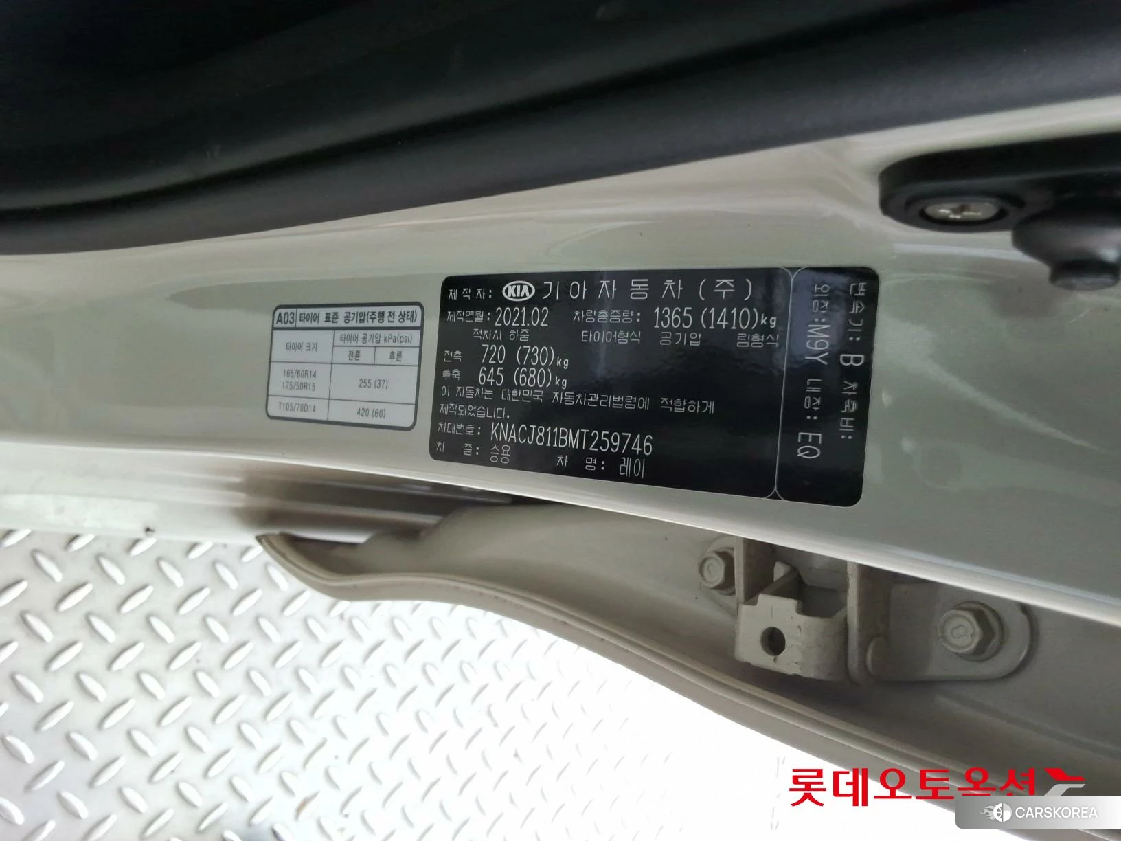 Kia Ray id 4669079 из Кореи 29