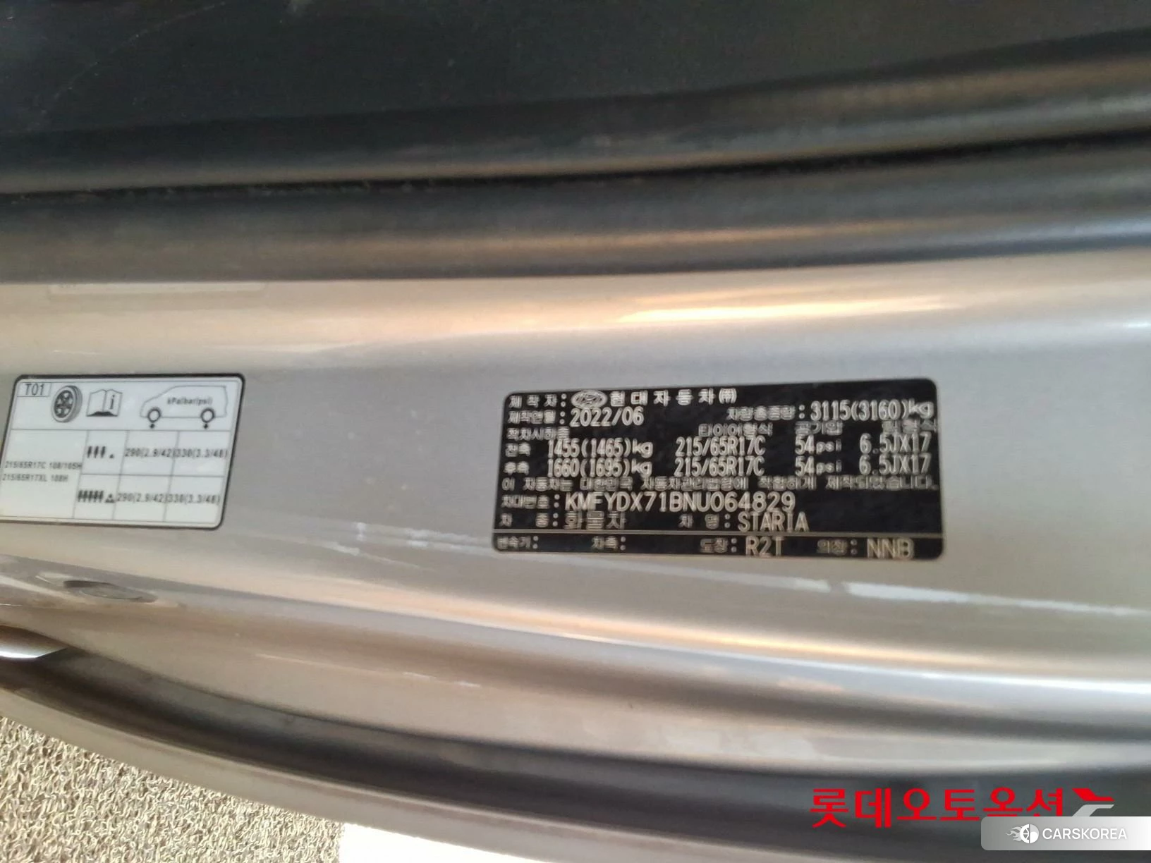 Hyundai Staria id 4679299 из Кореи 29