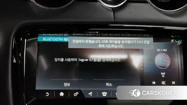 Jaguar All New XJ id 4604890 из Кореи 29