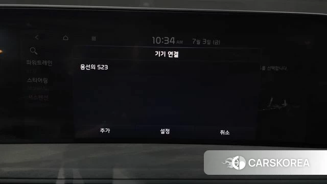 Kia K8 Hybrid id 4540780 из Кореи 29