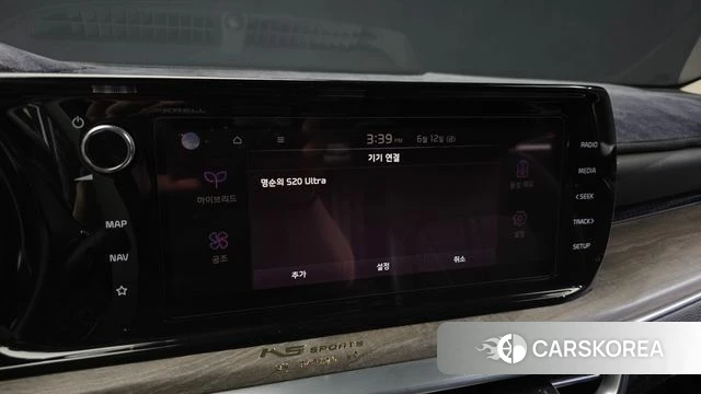 Kia K5 Hybrid 3rd Generation id 4470726 из Кореи 29