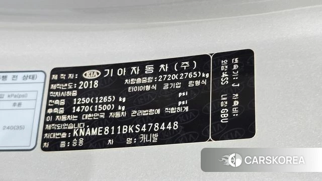 Kia The New Carnival id 4895526 из Кореи 29