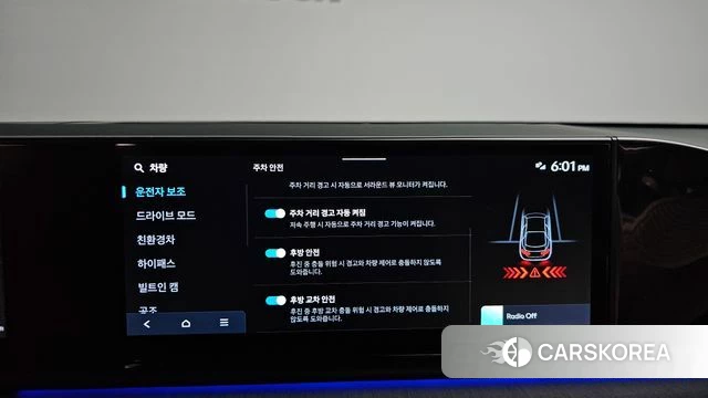 Hyundai Grandeur Hybrid (GN7) id 4201425 из Кореи 29