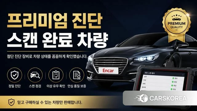 Hyundai The New Grandeur IG id 4769645 из Кореи 29