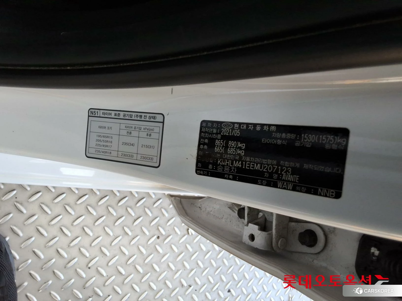 Hyundai Avante id 4902518 из Кореи 29