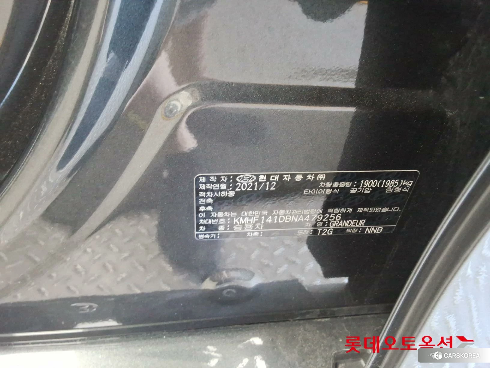 Hyundai Grandeur id 4679280 из Кореи 29