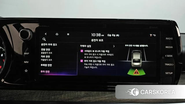 Kia K5 3rd generation id 4409894 из Кореи 29