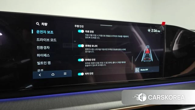 Hyundai Grandeur Hybrid (GN7) id 4308286 из Кореи 29