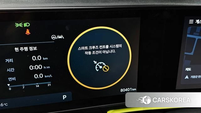 Hyundai Kona (SX2) id 4517322 из Кореи 29