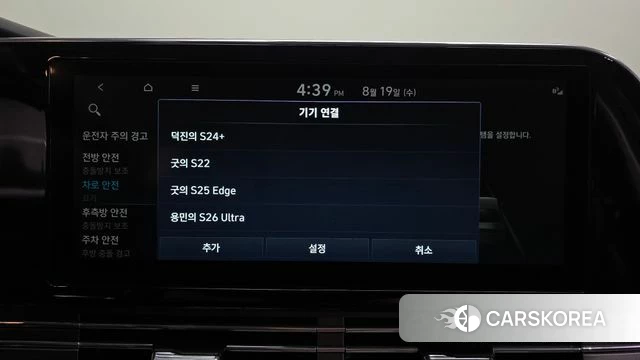 Hyundai The New Grandeur IG id 4712184 из Кореи 29
