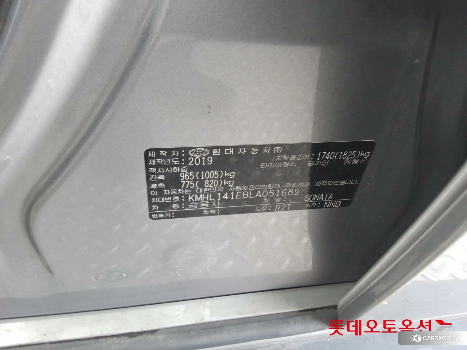 Hyundai Sonata id 4498413 из Кореи 29