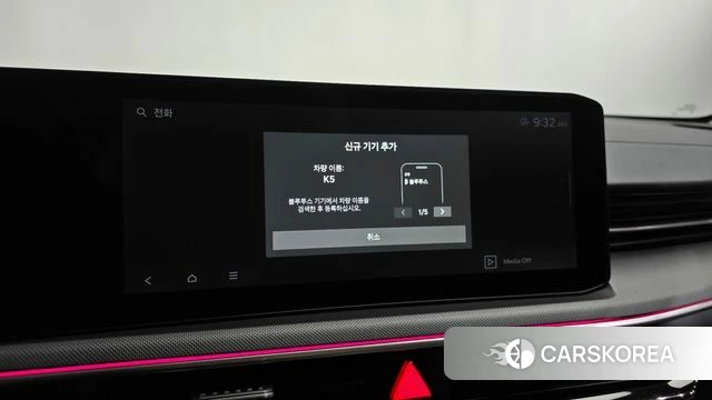 Kia The New K5 3rd generation id 4528069 из Кореи 29