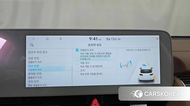 Hyundai Ionic 5 id 4696321 из Кореи 29