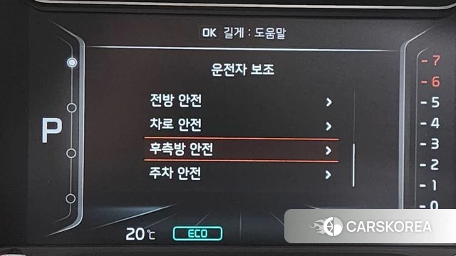 Kia The New Niro id 4284423 из Кореи 29